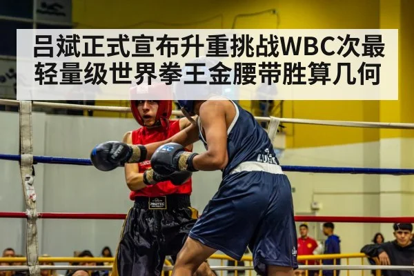 boxing match