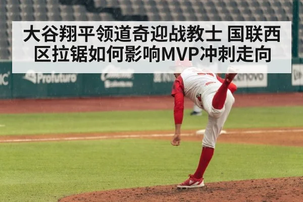 baseball pitcher throwing pitch